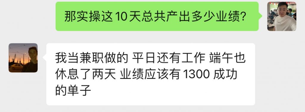 图片[36] 04年做人力资源小伙做实操共享IP计划，实操第10天单天最高产出500+ 老秦