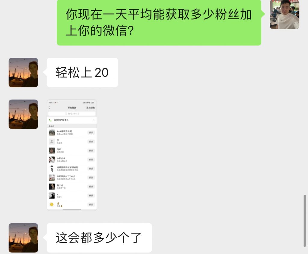 图片[39] 04年做人力资源小伙做实操共享IP计划，实操第10天单天最高产出500+ 老秦