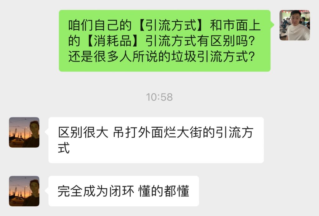 图片[41] 04年做人力资源小伙做实操共享IP计划，实操第10天单天最高产出500+ 老秦