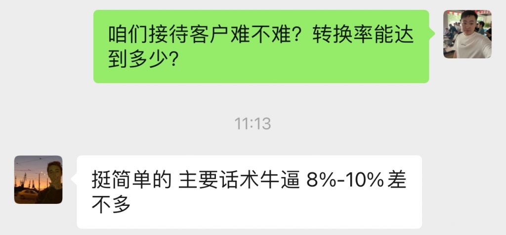 图片[47] 04年做人力资源小伙做实操共享IP计划，实操第10天单天最高产出500+ 老秦