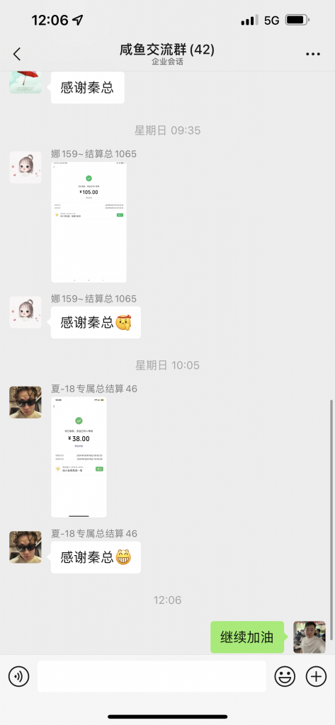 图片[3] 这种方式100%避免割韭菜 老秦