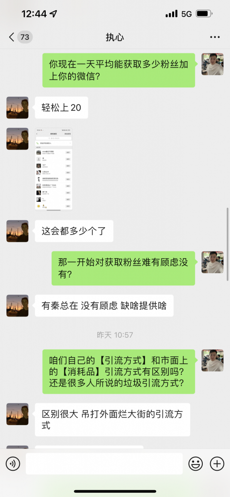 图片[6] 这种方式100%避免割韭菜 老秦