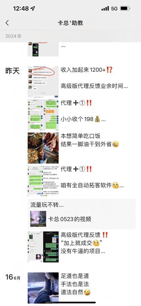 图片[8] 这种方式100%避免割韭菜 老秦