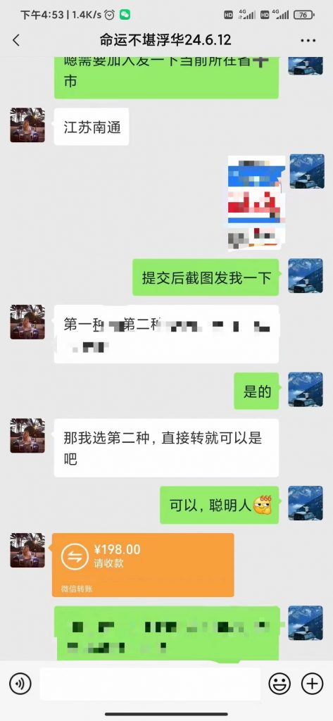 图片[8] 用这种方式一天直接多搞6位数! 老秦