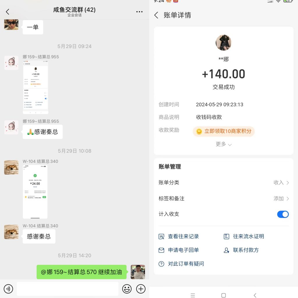 图片[7] 用这个方法一年利润多100倍！ 老秦