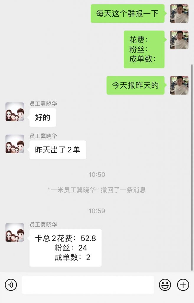 图片[3] 实操第49天，今日平均单粉丝成本2.2元，共计产出：23386.68元！ 老秦