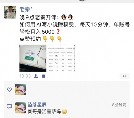 图片[2] 如何达成90%的成材率呢？都需要有一个完善的交付体系！ 老秦