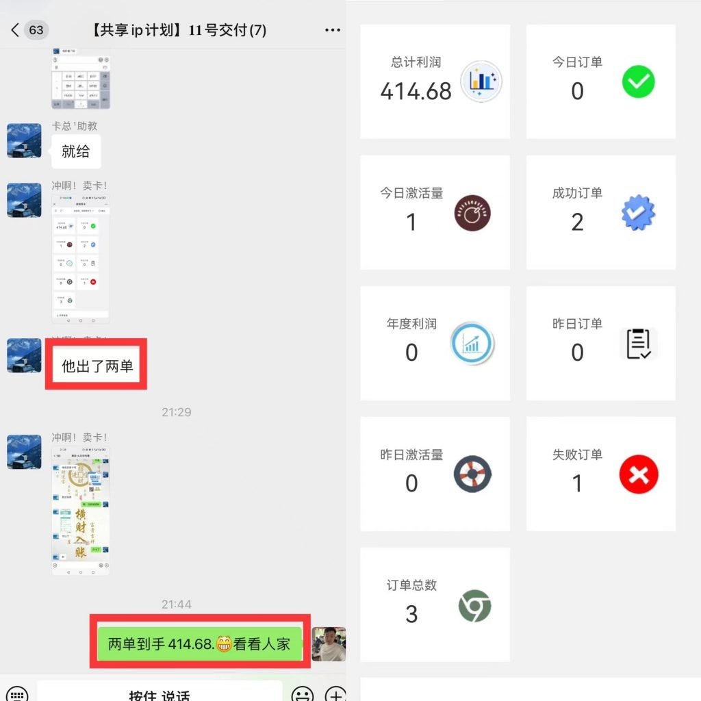 图片[8] 如何达成90%的成材率呢？都需要有一个完善的交付体系！ 老秦