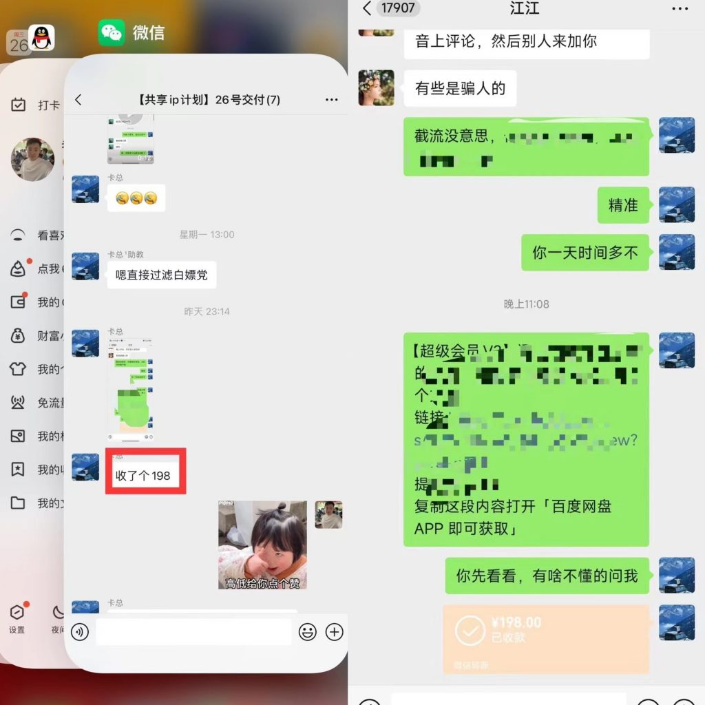 图片[11] 如何达成90%的成材率呢？都需要有一个完善的交付体系！ 老秦