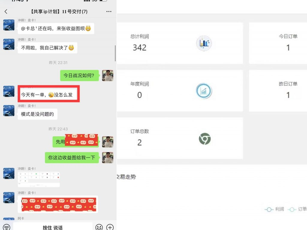 图片[13] 如何达成90%的成材率呢？都需要有一个完善的交付体系！ 老秦