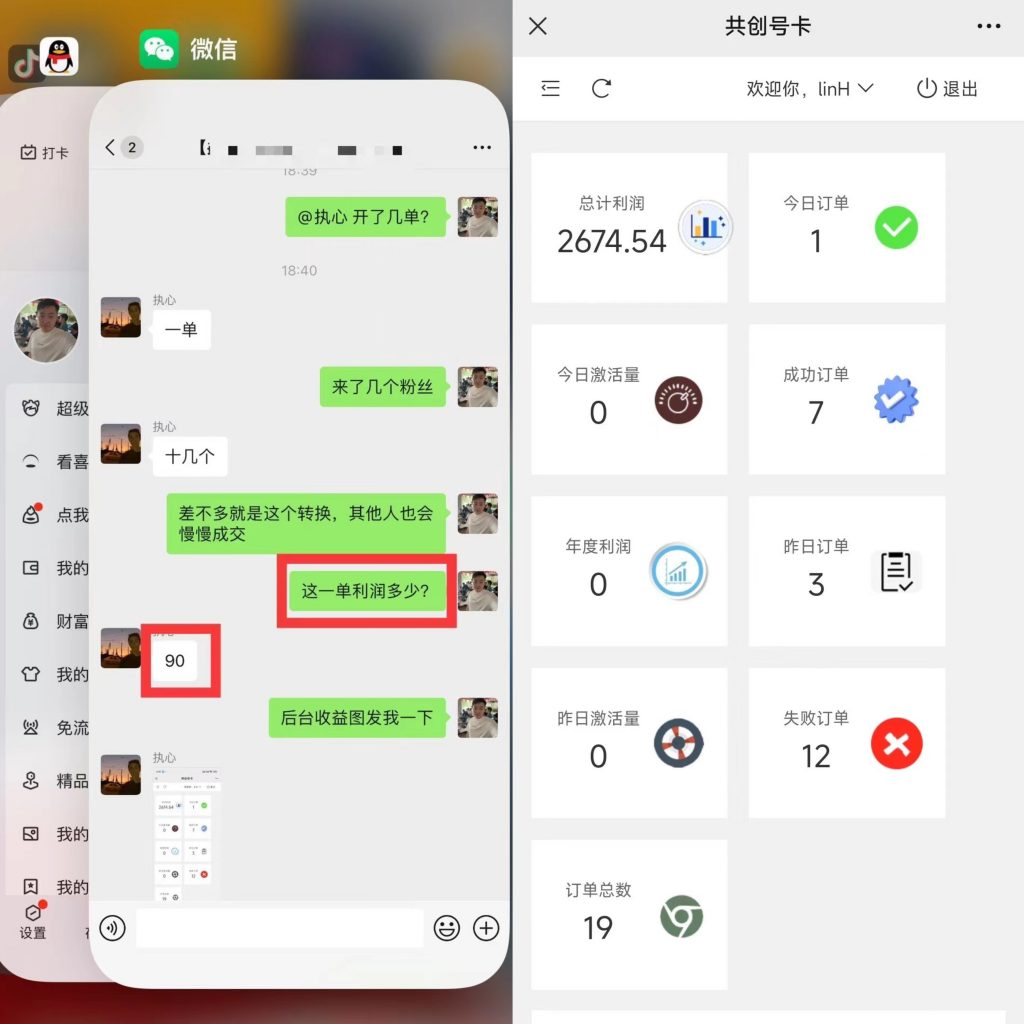 图片[16] 如何达成90%的成材率呢？都需要有一个完善的交付体系！ 老秦