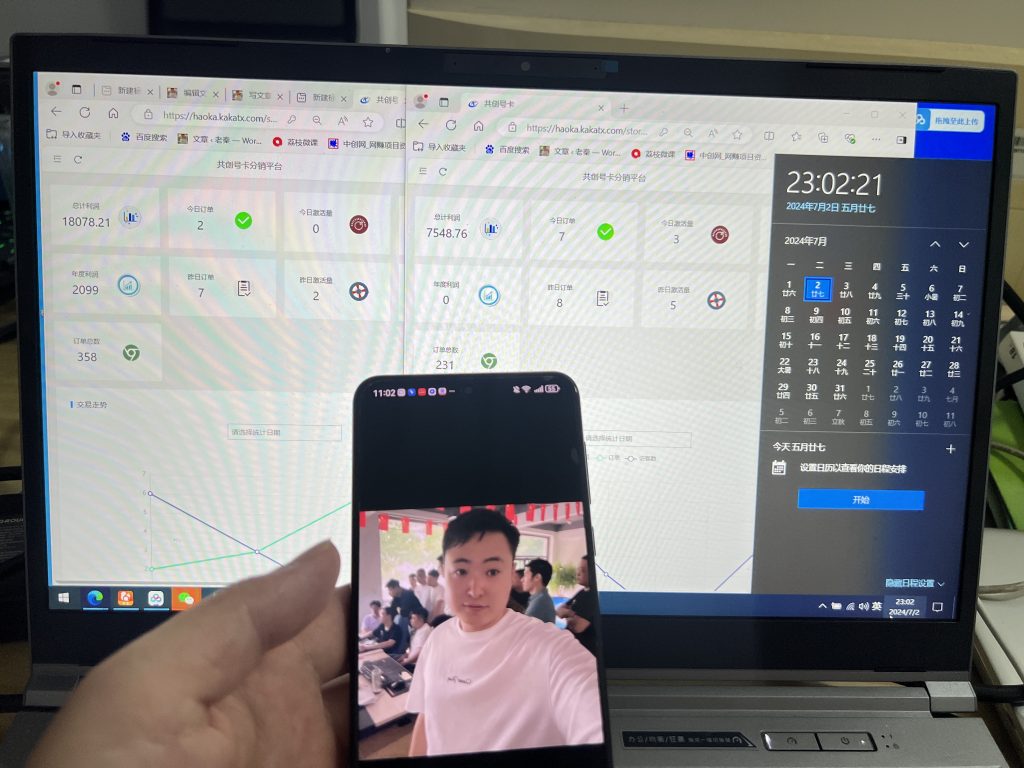 图片[2] 实操第55天，现在稳定一天能干1000+？ 老秦