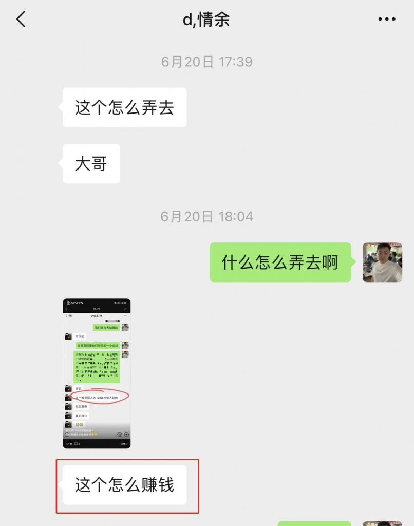 图片[3] 操作自媒体第八天，到账3764.5元，任何一个赛道我都是那座山！ 老秦