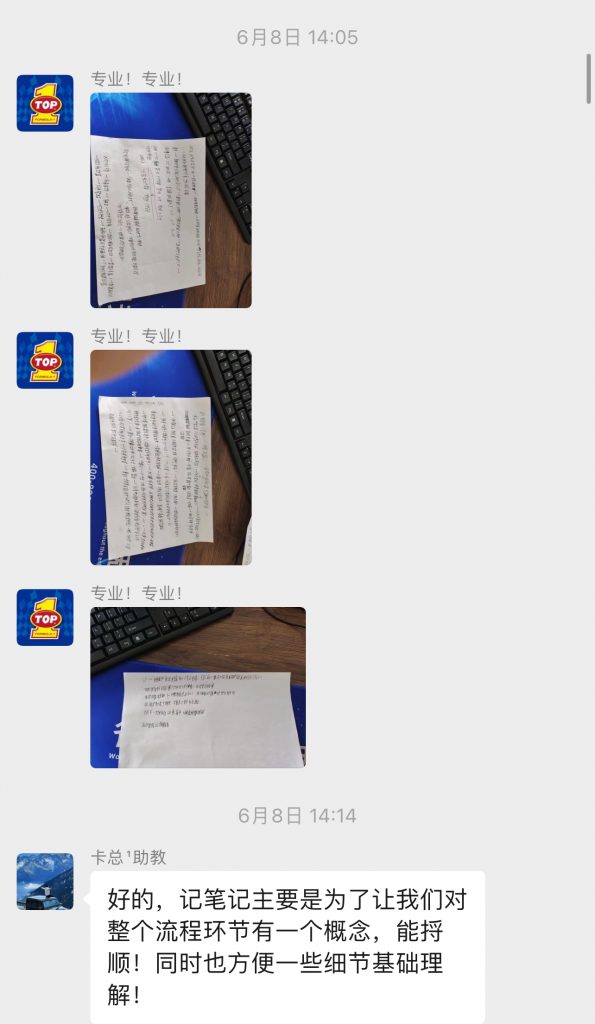 图片[5] 41岁老哥，实操第6天，最高1天800+！共计产出：3946.75元 老秦