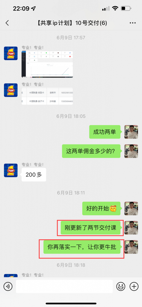 图片[12] 41岁老哥，实操第6天，最高1天800+！共计产出：3946.75元 老秦