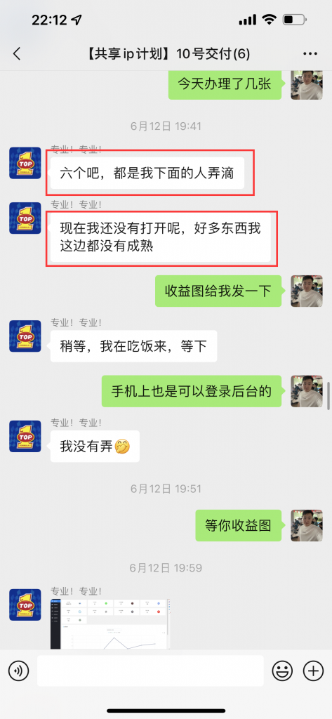 图片[14] 41岁老哥，实操第6天，最高1天800+！共计产出：3946.75元 老秦