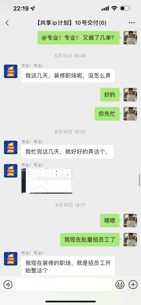 图片[16] 41岁老哥，实操第6天，最高1天800+！共计产出：3946.75元 老秦