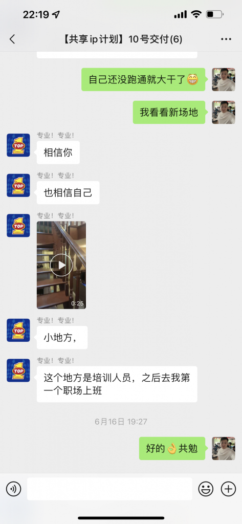 图片[18] 41岁老哥，实操第6天，最高1天800+！共计产出：3946.75元 老秦