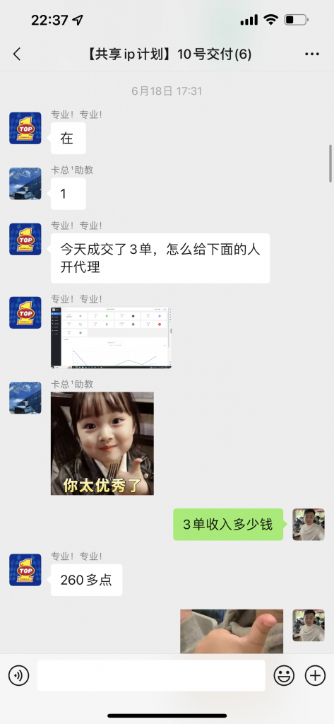 图片[19] 41岁老哥，实操第6天，最高1天800+！共计产出：3946.75元 老秦