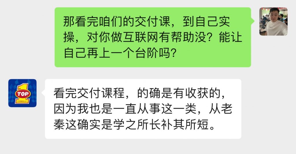 图片[25] 41岁老哥，实操第6天，最高1天800+！共计产出：3946.75元 老秦