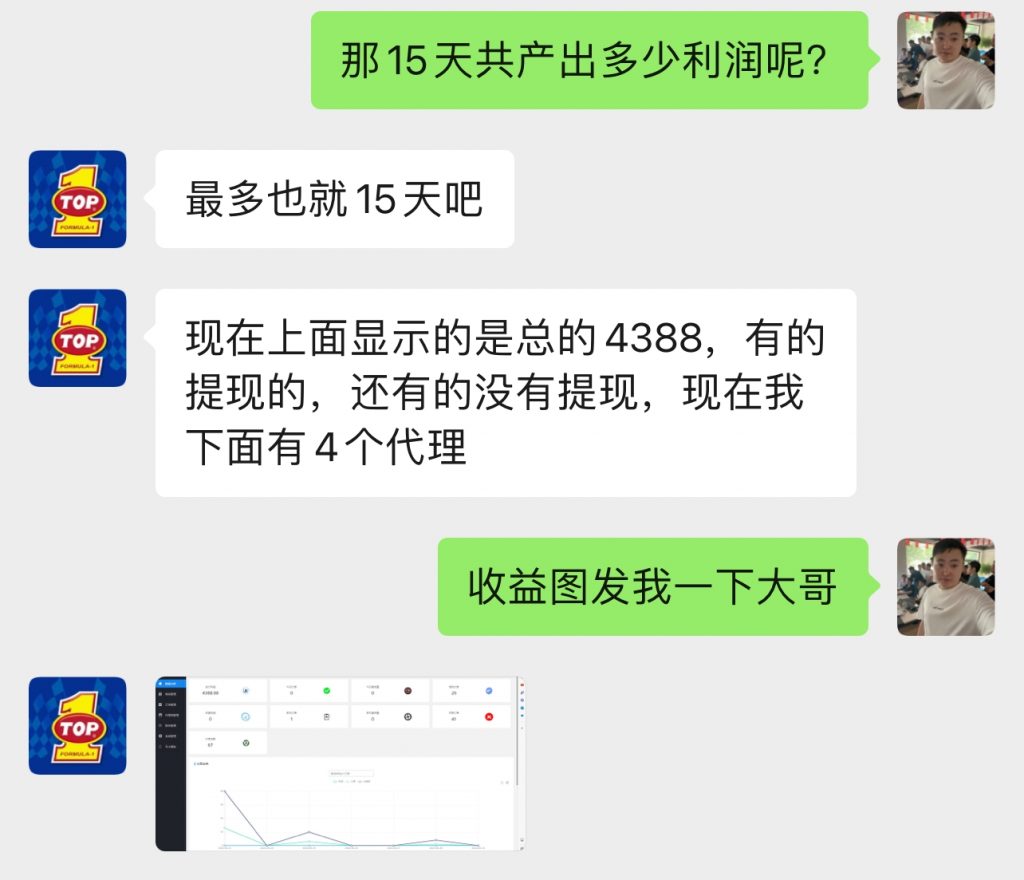 图片[28] 41岁老哥，实操第6天，最高1天800+！共计产出：3946.75元 老秦