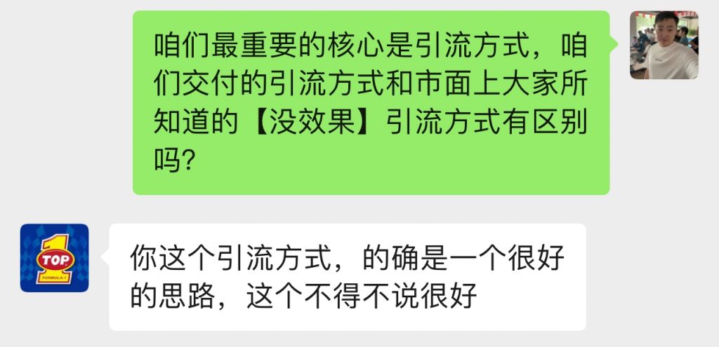 图片[30] 41岁老哥，实操第6天，最高1天800+！共计产出：3946.75元 老秦