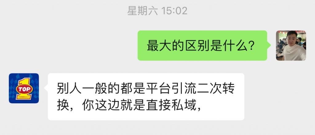 图片[31] 41岁老哥，实操第6天，最高1天800+！共计产出：3946.75元 老秦
