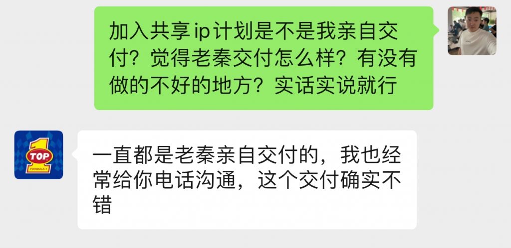 图片[32] 41岁老哥，实操第6天，最高1天800+！共计产出：3946.75元 老秦