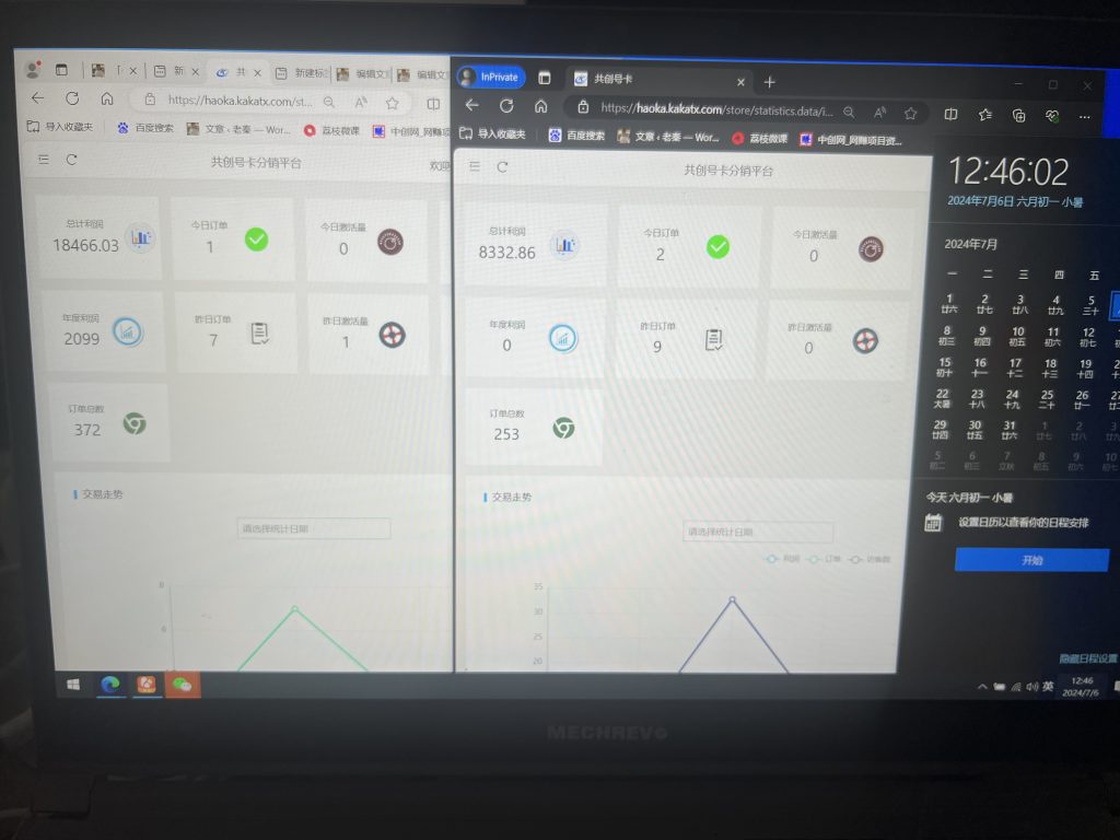 图片[5] 学会卖才是关键！通过卖一天多增加6位数？ 老秦