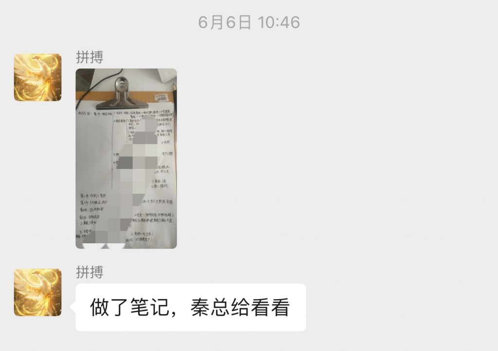 图片[5] 做装修40岁大哥用这个玩法，实操20天，单天最高收入425.6元！ 老秦