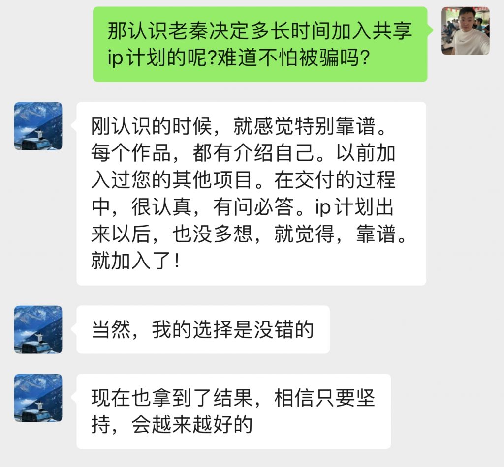 图片[27] 做装修40岁大哥用这个玩法，实操20天，单天最高收入425.6元！ 老秦