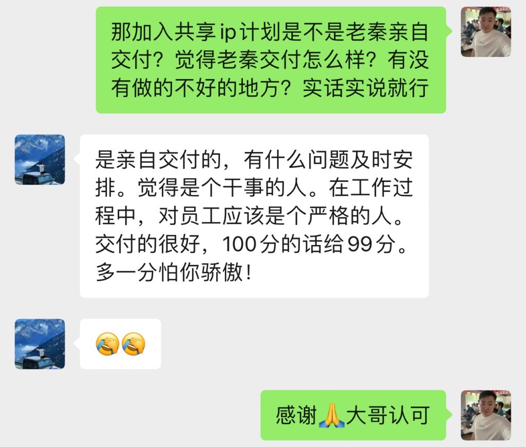 图片[29] 做装修40岁大哥用这个玩法，实操20天，单天最高收入425.6元！ 老秦