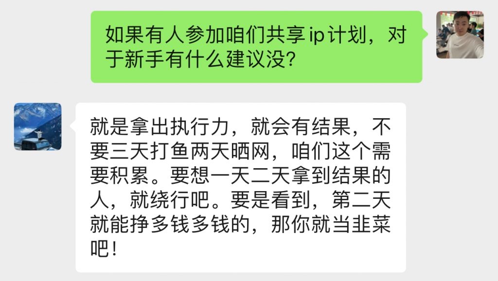 图片[34] 做装修40岁大哥用这个玩法，实操20天，单天最高收入425.6元！ 老秦