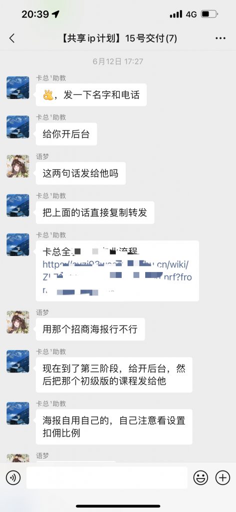 图片[10] 他今年20岁被多次割韭菜，跟老秦实操7天搞了2855.46元？ 老秦