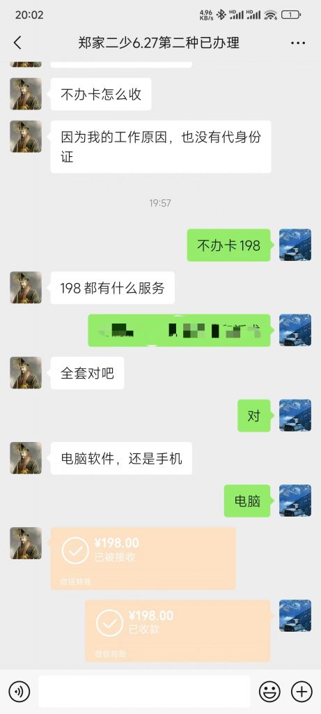 图片[15] 他今年20岁被多次割韭菜，跟老秦实操7天搞了2855.46元？ 老秦