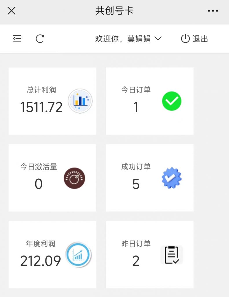 图片[17] 他今年20岁被多次割韭菜，跟老秦实操7天搞了2855.46元？ 老秦