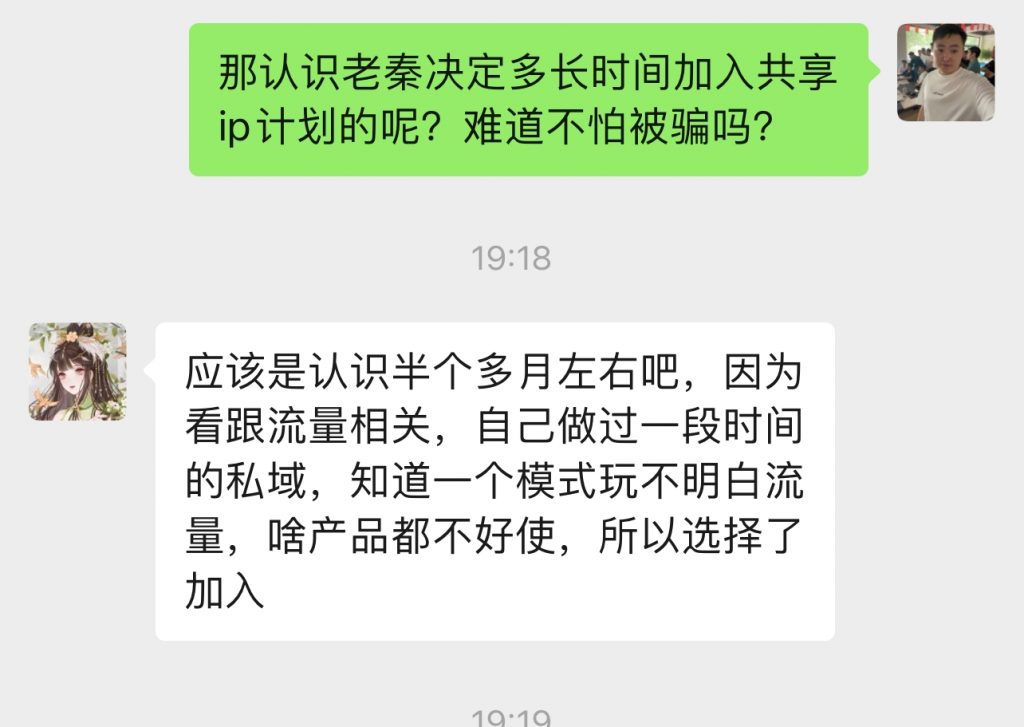 图片[26] 他今年20岁被多次割韭菜，跟老秦实操7天搞了2855.46元？ 老秦