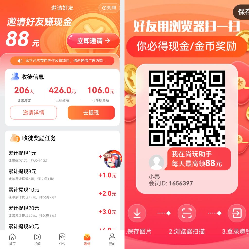 图片[5] 这个私域玩法，一年多搞了300多个！ 老秦