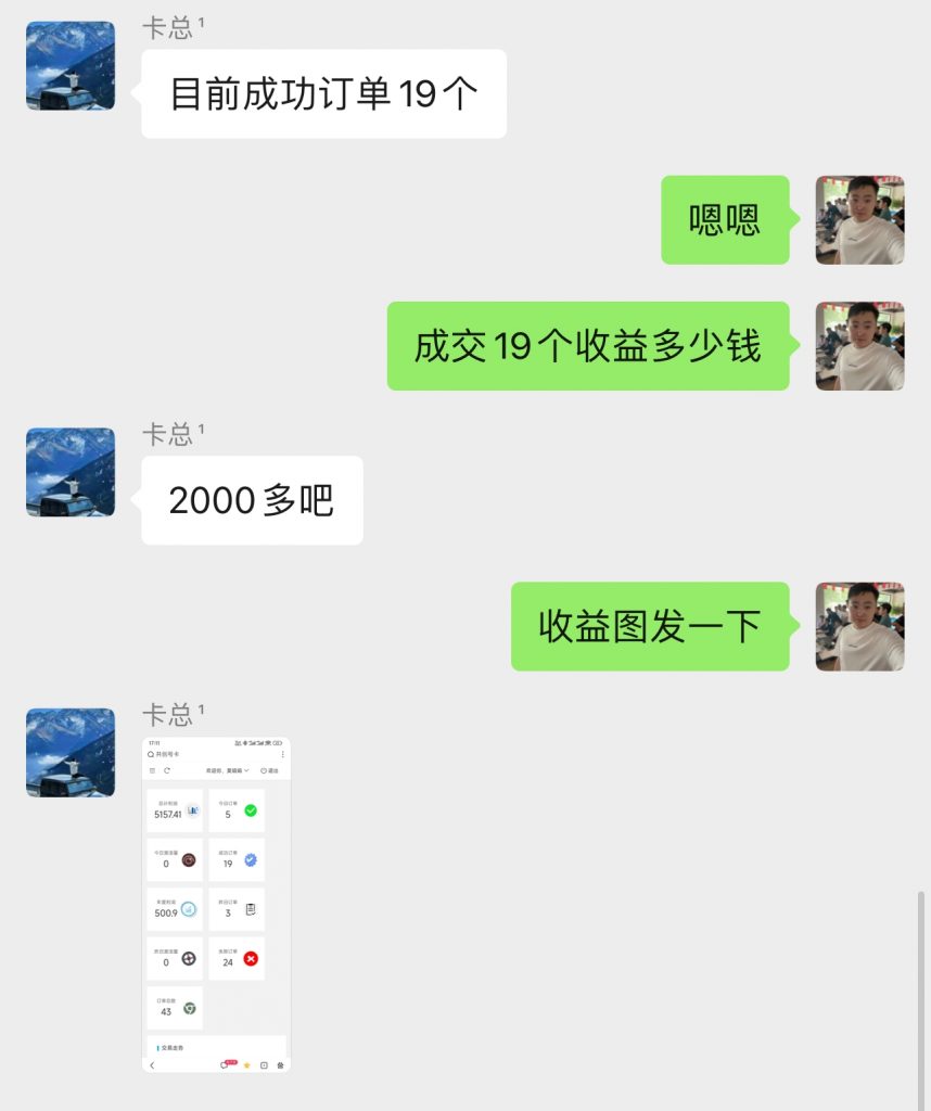 图片[4] 理解这套做生意的底层逻辑，一年多搞1000多个！ 老秦