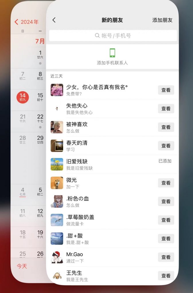 图片[2] 新员工实操第67天共计产出：29319.96元，老员工实操第141天共计产出：86829元？ 老秦