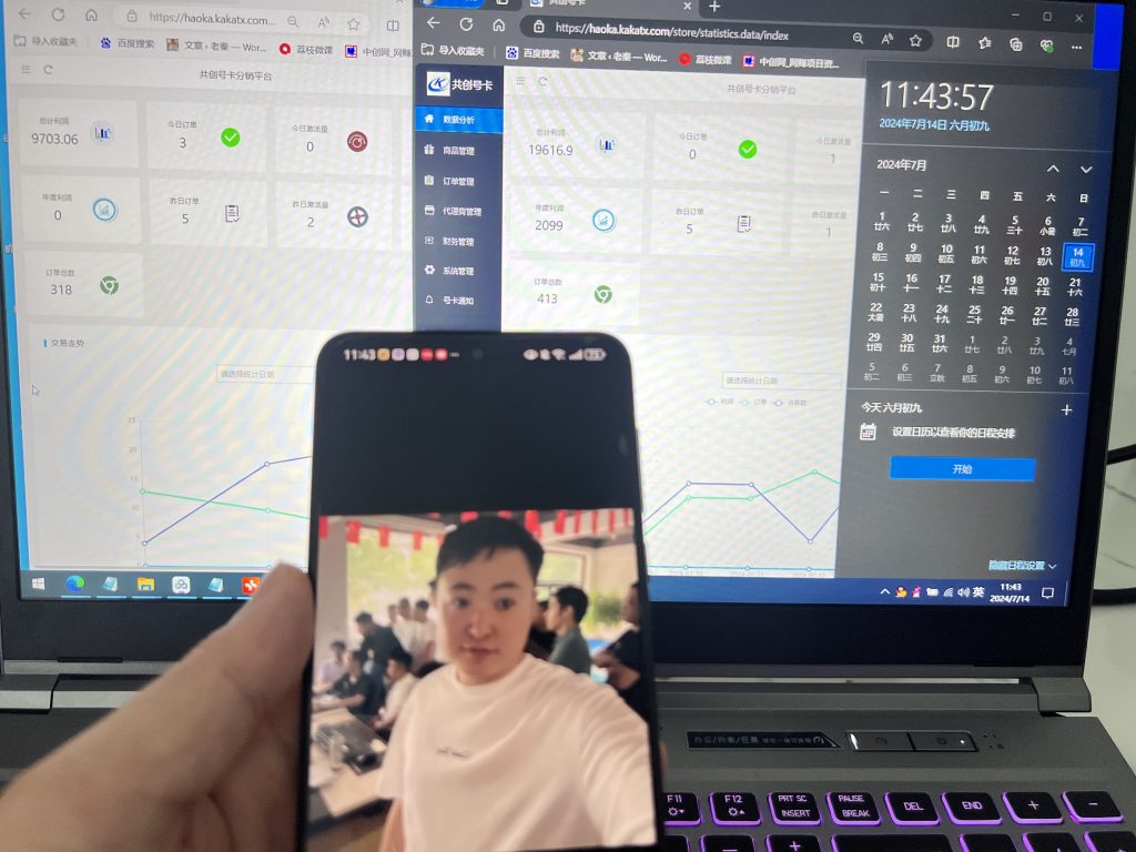 图片[3] 新员工实操第67天共计产出：29319.96元，老员工实操第141天共计产出：86829元？ 老秦