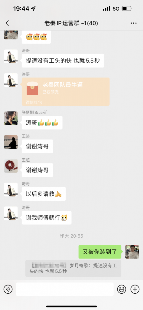 图片[5] 新员工实操69天共计产出30219.27‬元，老员工实操143天共计产出88712.75元？ 老秦