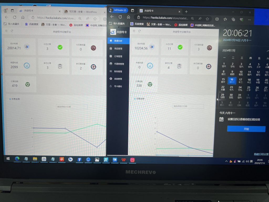 图片[10] 新员工实操69天共计产出30219.27‬元，老员工实操143天共计产出88712.75元？ 老秦