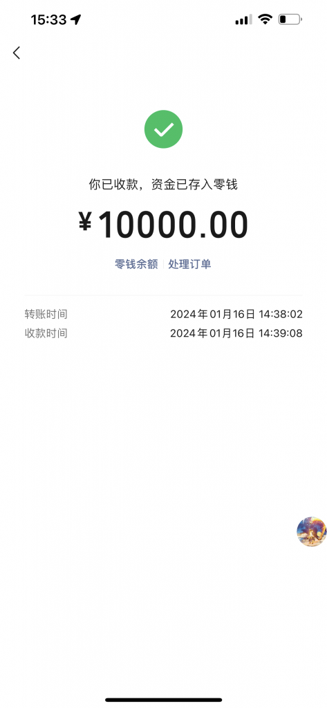 图片[7] 99年兄弟实体倒闭转战互联网，用这个玩法单天最高产11780元，纯利润8246‬元！ 老秦