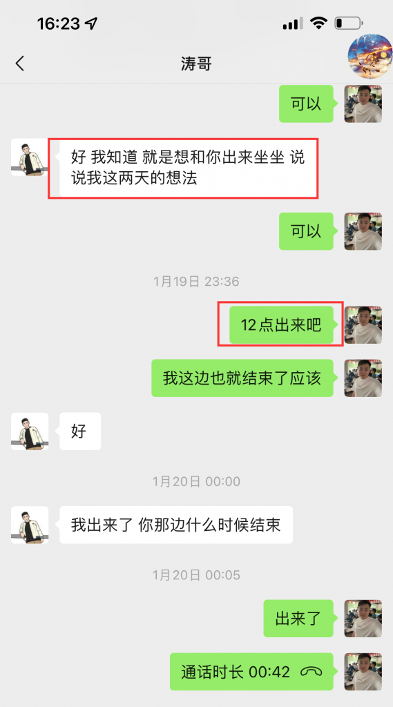 图片[8] 99年兄弟实体倒闭转战互联网，用这个玩法单天最高产11780元，纯利润8246‬元！ 老秦