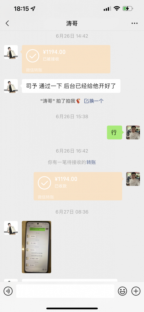 图片[41] 99年兄弟实体倒闭转战互联网，用这个玩法单天最高产11780元，纯利润8246‬元！ 老秦