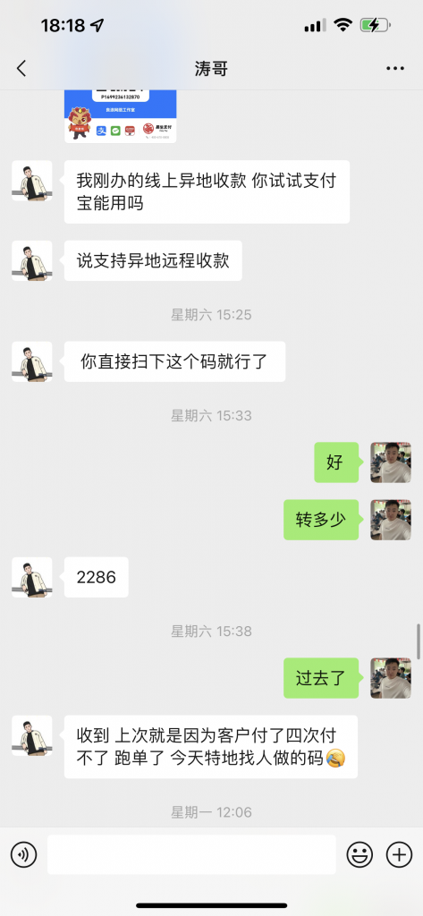 图片[44] 99年兄弟实体倒闭转战互联网，用这个玩法单天最高产11780元，纯利润8246‬元！ 老秦