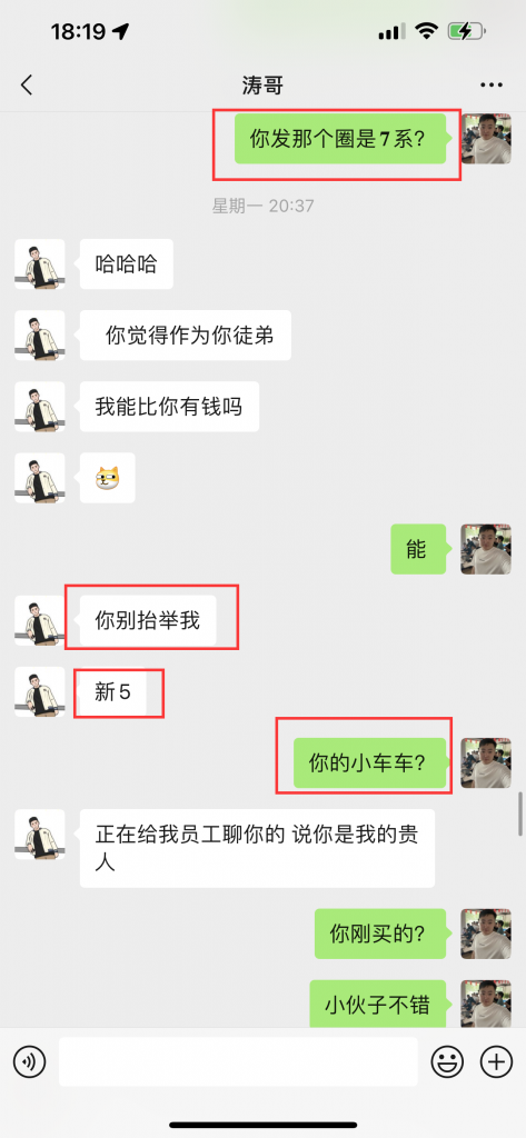 图片[45] 99年兄弟实体倒闭转战互联网，用这个玩法单天最高产11780元，纯利润8246‬元！ 老秦