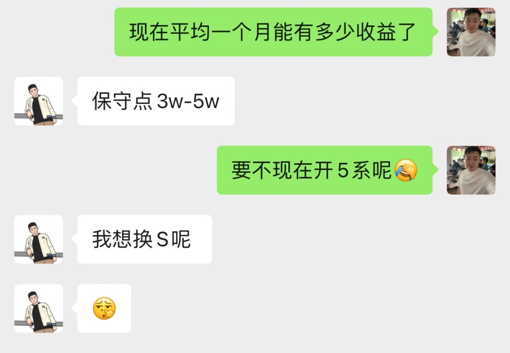 图片[57] 99年兄弟实体倒闭转战互联网，用这个玩法单天最高产11780元，纯利润8246‬元！ 老秦