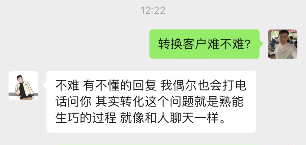 图片[60] 99年兄弟实体倒闭转战互联网，用这个玩法单天最高产11780元，纯利润8246‬元！ 老秦